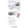 Electore Mineral Aure Soap 3.2 oz (90 g) Face Cleanser, Aging Care