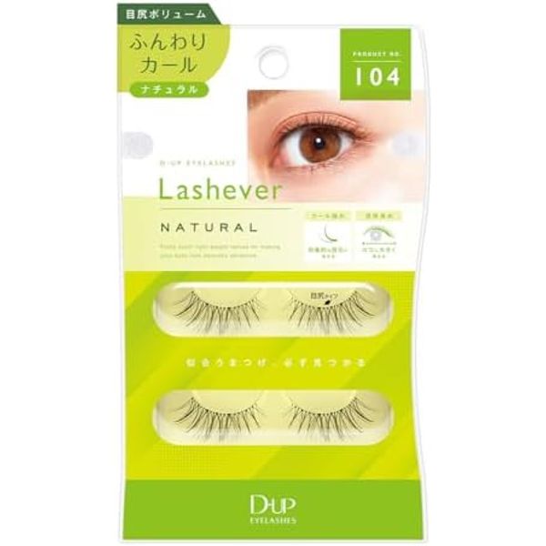 deep up lashever 104 (2 pair)