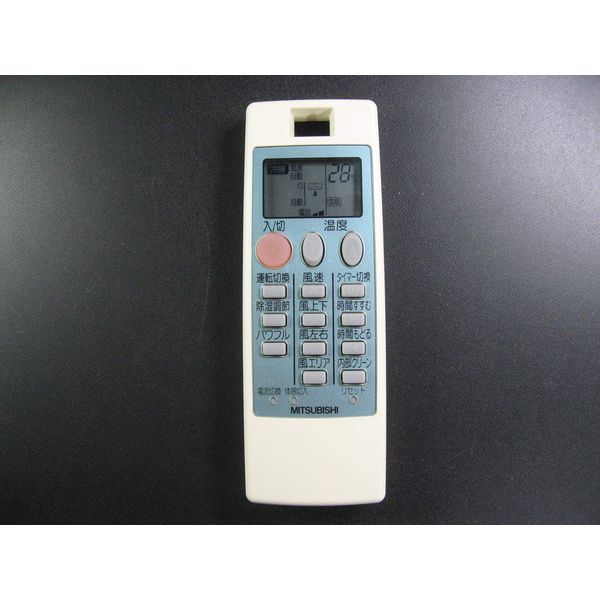 Mitsubishi Air Conditioner Remote Control NP101