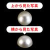 131 Rhinestone Stickers (Deco Stickers), Pearl Type, 0.4 inch (10 mm), White, 2 Sheets, Glitter Plump Round