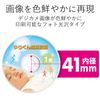 エレコム(ELECOM) ELECOM CD/DVDラベル EDT-UDVD2