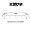 Seikou Sangyo (EXEA) EW-140 Car External Goods Protector (EXEA) Aero Under Protector