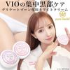 Delicate Zone Darkening Moisturizing Additive-Free Cream Puremedel Pure Feminine White 30g (Deep Bloom)