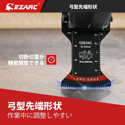 EZARC Multi-Tool Replacement Blades, Bimetal, Bow Tip, Nailed Wood, Light Metal, Adapter Included, For Cutting in Narrow Spaces, High Speed, Professional Use, Thin Blade 0.03 inches (0.8 mm), Suitable