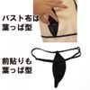 Black Omen bs201-f-7010-gd Micro Bikini, Glossy Cosplay, Extremely Small, Sexy, Extreme Etch (7010-Gold), One Size Fits All
