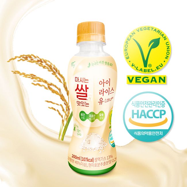 Sangsaeng Irice Oil Vegan Beverage 200ml 6pcs 24pcs, 200ml(6pcs)