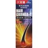 【指定第2類医薬品】ハツモール・ヘアーグロアーS 250mL ×3