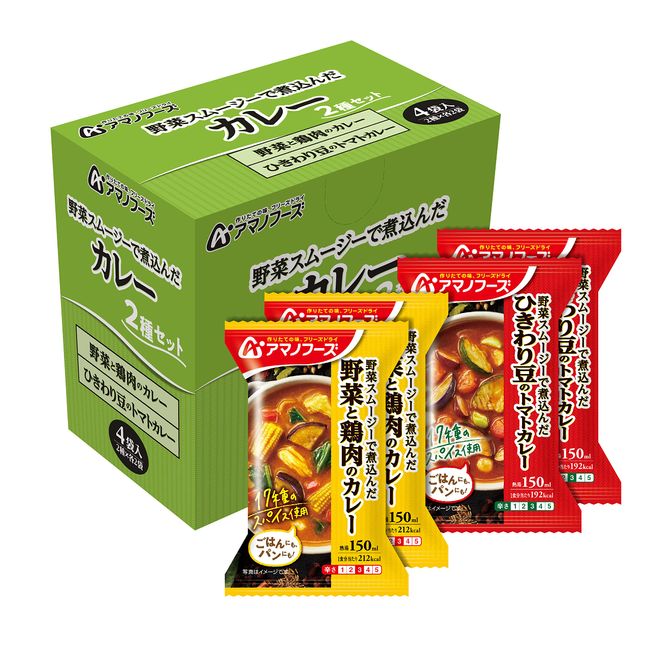 Amano Foods Curry Set of 2 Types, 4 Servings