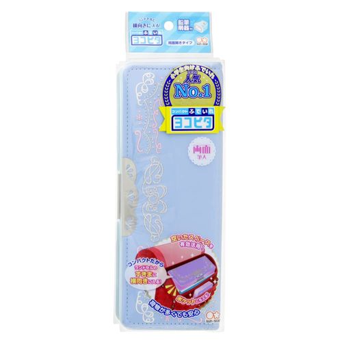 Sunstar Stationery Pencil Case, Yokopita Licamo, Light Blue, S1313967