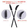 Samkos Disposable Eyelash Brush, 100 Pieces, Eyebrow Brush, Screw Brush, Eye Makeup, Eyelash Extensions, Easy to Carry, Suitable for Beginner Practice (Black)