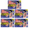 【第2類医薬品】アスミンガードAZ 20錠 ×5