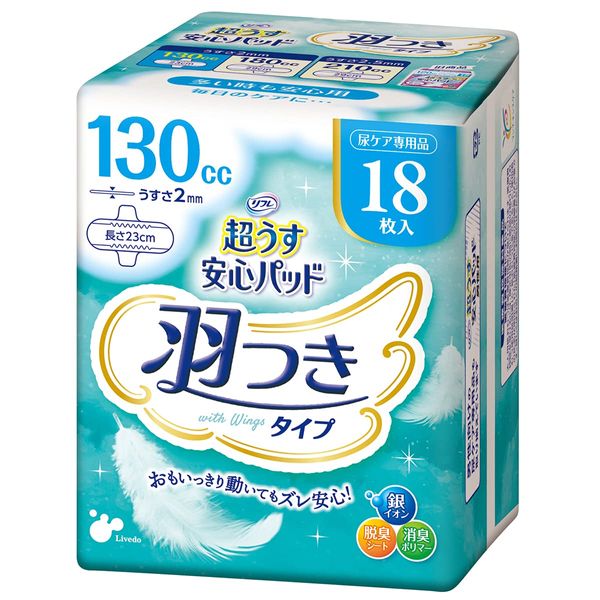 Refre Super Thin Safe Pad with Feather 130cc 18 Sheets