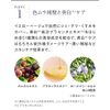 Makeup Foundation, Quasi-Drug, Medicinal Use, Natural Cover Base, "Whitening Pores, Moisturizing, Near-Infrared Cut, Placenta Extract, Rosemary Extract, Beauty Ingredients, 51 Types, Official Makia Label