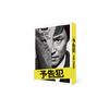 連続ドラマW 「予告犯-THE PAIN-」 DVD