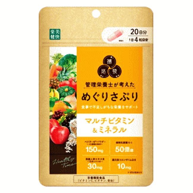 Rakubi Kenkai Fine Meguri Sapuri Multivitamin &amp; Mineral 20 days supply (80 tablets) x 1 bag Product eligible for reduced tax rate Functional nutritional food Meguri Sapuri