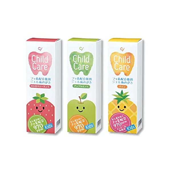 Ci Medical Ci Child Care Set of 3 Assorted Strawberry Mint, Apple Mint, Pine 1 Each, 2.5 oz (70 g)