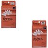 Matsuya HF Capsule Size 1 100P x 2 Pieces