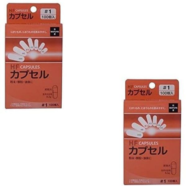Matsuya HF Capsule Size 1 100P x 2 Pieces