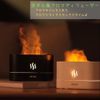 MORASTYLE Aroma Diffuser, Flame, Aroma Humidifier, Light, LED, Tabletop, Small, Quiet, Black, Ultrasonic, Bonfire, Fluctuation, Bedroom, Compact, Timer, Stylish, Interior, Present, Empty Heating
