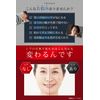 Siwanage, Wrinkles, Improves Wrinkles, Whitening, Stain Care, Medicated Wrinkle Cream, Siwanage, Wrinkles in Mouth, Age, Neck and Eye Cream, Rich Cream with 17 Types of Beauty Ingredients (Quasi-Drug)