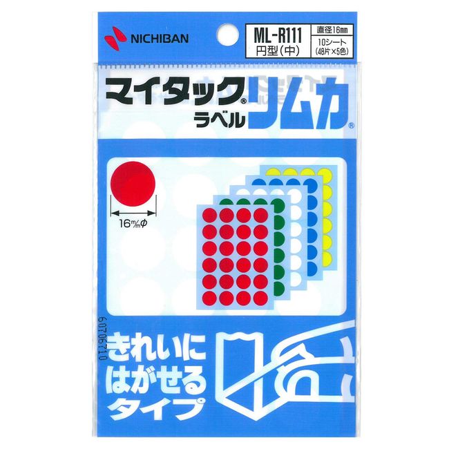 nitiban My Tack Label rimuka Spring (Medium) Red/Yellow/Green/Blue/White ML – R111