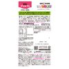 [Bulk Purchase] Gummy Supplement Vitamin D3 20 Days (40 Tablets) Muscat Flavor, Set of 3