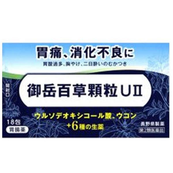 【第2類医薬品】御岳百草顆粒UII 18包