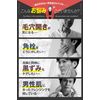 Men's Basic Cleansing Balm, Made in Japan, Black, Face Wash, Pores, Exfoliation, Blackhead Care, 3.1 oz (90 g)