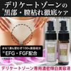 デリケートゾーン黒ずみ 保湿 無添加 美容液 ピュアメデル ピュアフェミニンエッセンス 20ml (イランイラン)