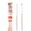 Ceza Nne Shadow Lip Maker 01 Warm Beige Lip Liner Small Face Makeup