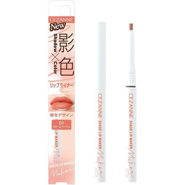 Ceza Nne Shadow Lip Maker 01 Warm Beige Lip Liner Small Face Makeup