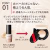 Maquillage Dramatic Cushion Jelly Case x 1