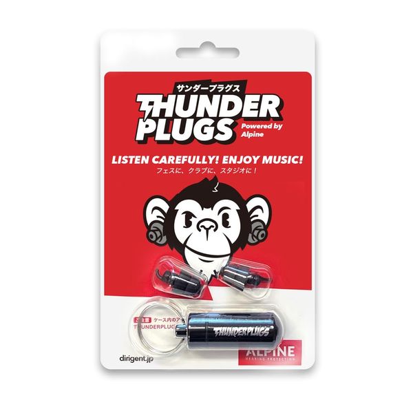 Live Music Ear Protectors Thunderplugs Powered by Alpine Ear Plugs
