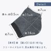mitas Heel Moisturizing Socks, Set of 3, Heel Socks, Moisturizing Socks, Heel Socks, For Heels, Moisturizing Socks, Leg Wear, Socks, Beautiful Heel, Moisturizing Gel, Moisturizing Socks, Women's, Size Free, Foot Care, During Sleep, Heel Care, gray (light 