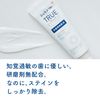 Shumitect True White (Quasi-Drug) Whitening Toothpaste, Hypersensitivity Care, High Concentration of Fluorine Formulated <1450 ppm> No Abrasives, Set of 2