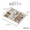 ARESACHI Cutlery Case Spoon Rack Tray Drawer Storage Kitchen