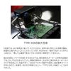HID-YA TYPE-SSS Ballast 35W