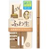 Heroine Make Soft Define Cream Pencil N 02 Hazel Brown 0.1 g Extrusion Eyeliner Oval Core Natural