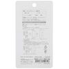 Goriki Island 790061 Switch Plate