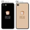 Smartphone Case Clear Case Hard Case Bakery Bread Pretzel 05: Black Xperia 1 V/SO-51D