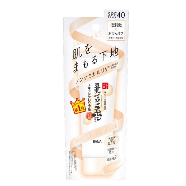 Sana Nameraka Honpo Soy Milk Isoflavone Skin Care UV Base 50g