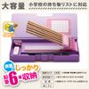 Sonic SK-5018-V Pencil Case, Specialty Double-Sided Pencil Case, Flat, Violet