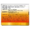 Locomo Cream 331 4.2 oz (120 g)