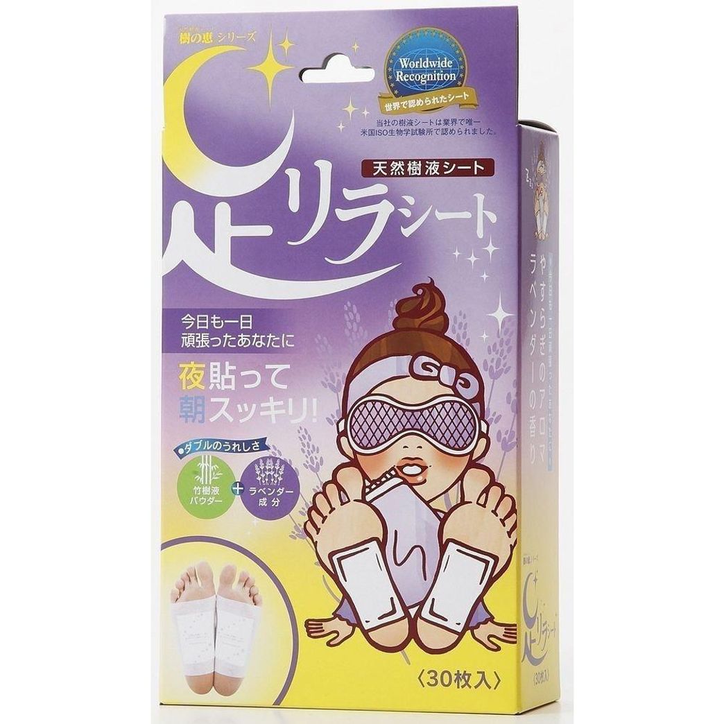 Kinomegumi Ashirira Foot Care Relax Sheet Lavender 30 Sheets