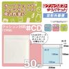 AdHoc クッション封筒 CD対応 #CD 50枚
