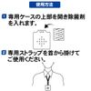 Disinfectant, Deodorizer, Spatial Disinfectant, Wil Off Strap, For 60 Days