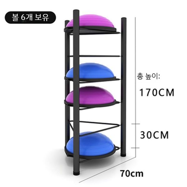 Half gym ball semi-circle balance gym rack organizer gym storage, D. Black 6 compartments + spacing 30cm