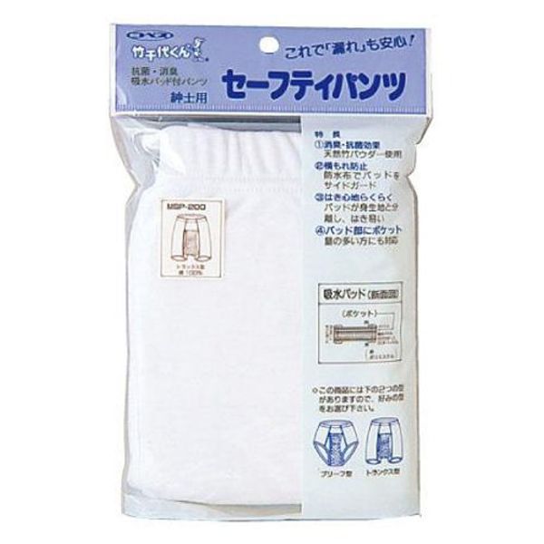 kobesu Safety Pants (Trunks) White MSP200 , , ,