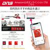 DNS Handy Shaker Protein Red 600ml