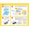 Shachihata Stamp Namae Stamp - Uppercase & Lower Case Set GA-CA